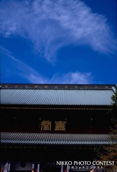 輪王寺の空