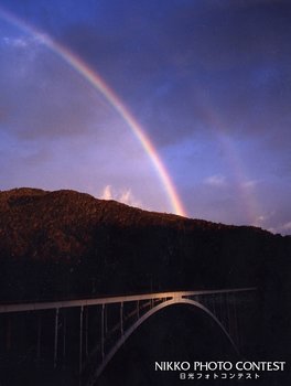 六方沢橋と虹