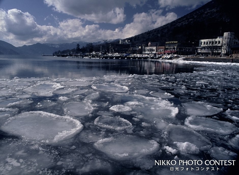 2015 日光フォトコンテスト [入選] 厳寒の湖