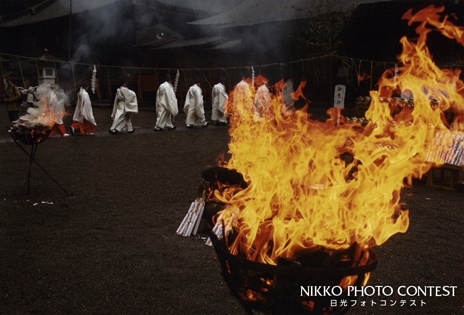 2014 日光フォトコンテスト [入選] 古神札焼納祭