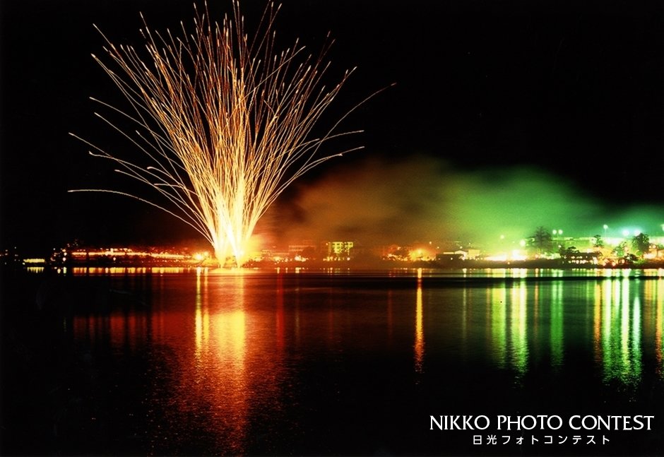 2008 日光フォトコンテスト [入選] 夜の湖畔
