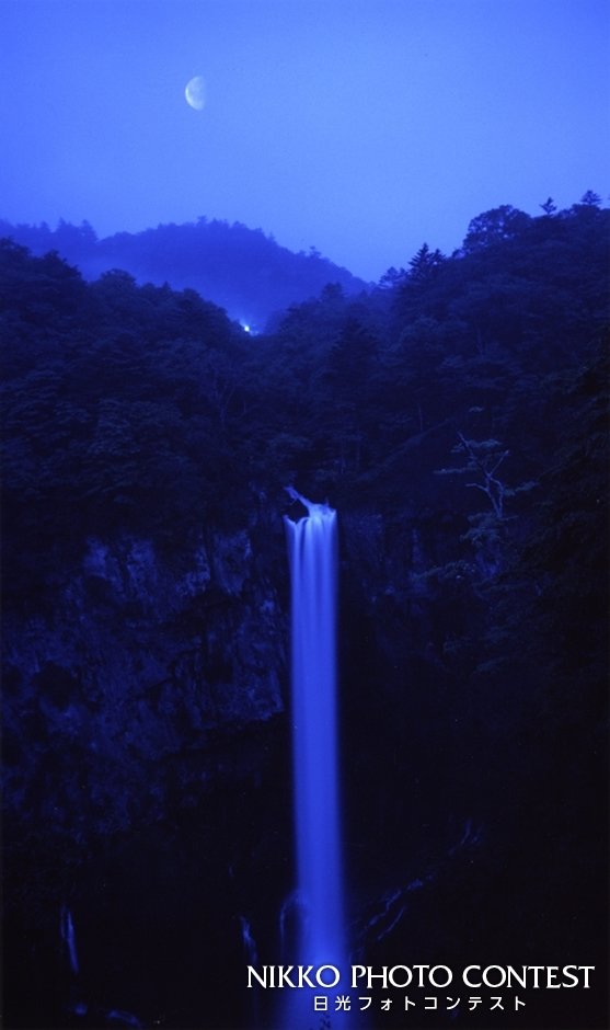 2010 日光フォトコンテスト [特選] 真夏の夜の滝