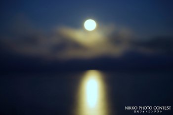 中禅寺湖に沈む満月